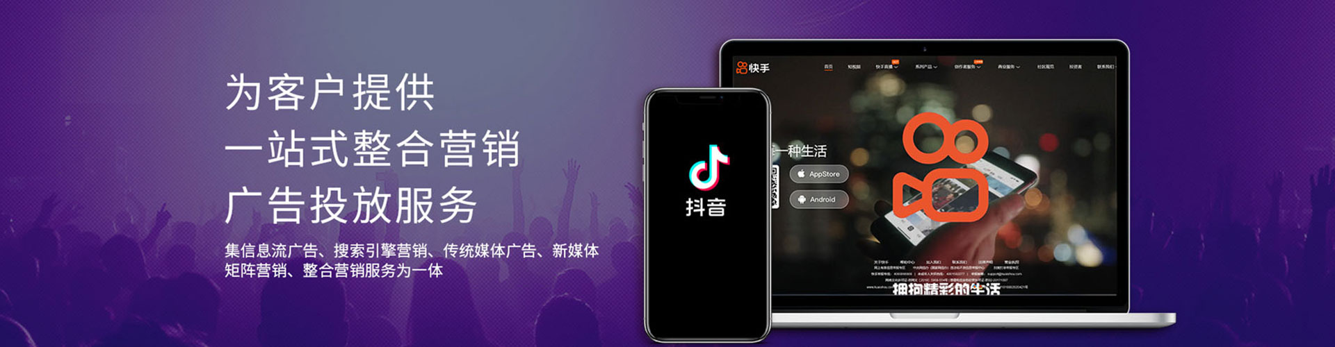 梧州信息流平台