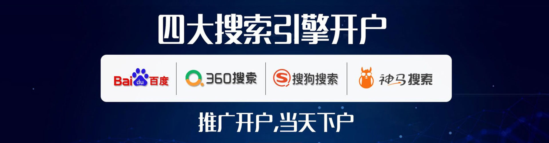 梧州百度怎么推广