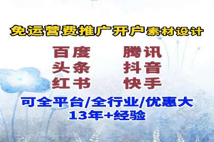 百度竞价包年推广案例深度剖析