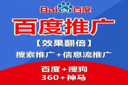 信息流营销案例分析：电商平台的流量运营策略