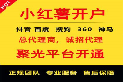 竞价推广开户全解析：行业领先企业的推广策略